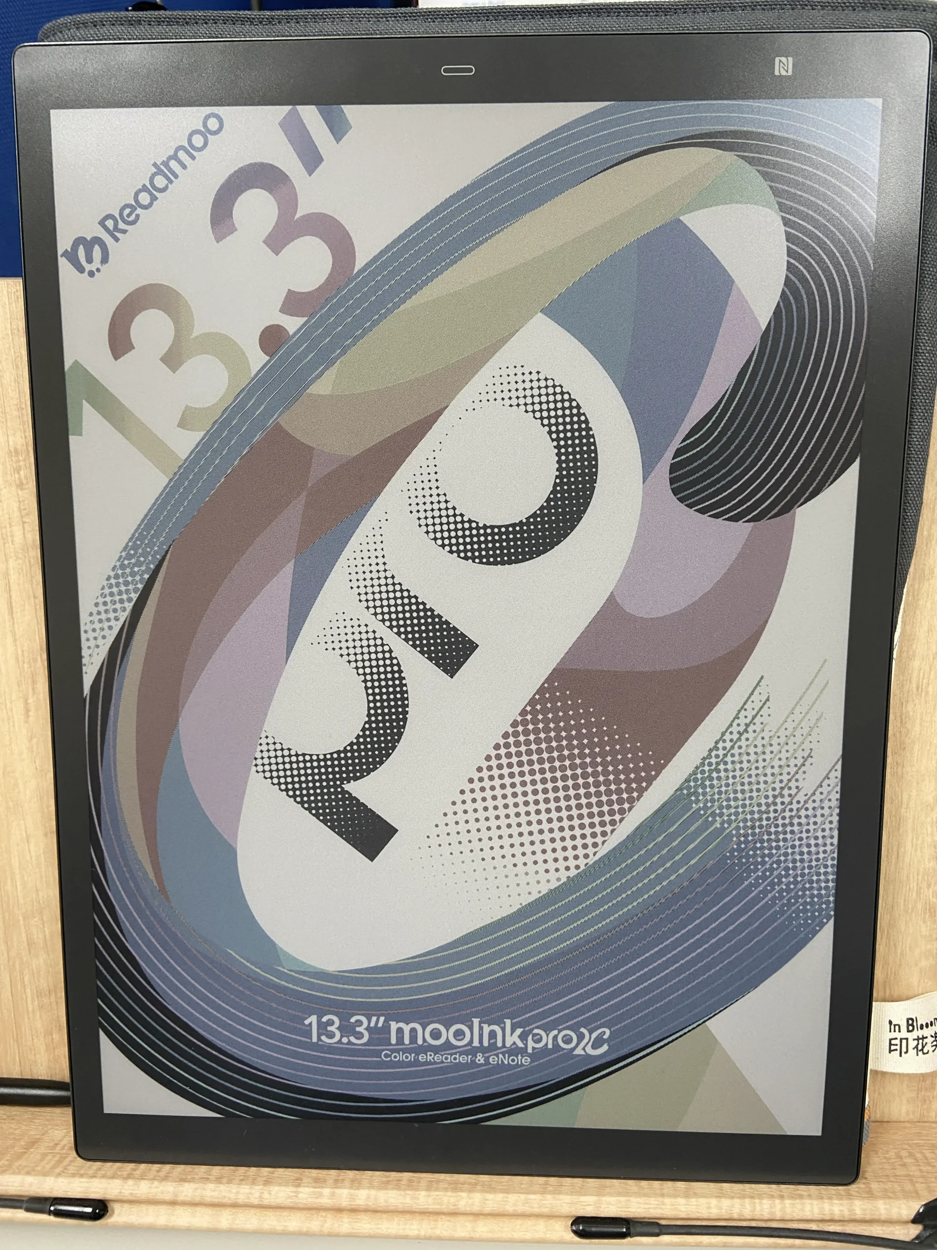 讀墨mooInk Pro 2C 13.3吋電子書閱讀器